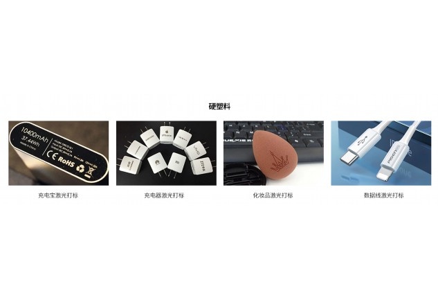 COB在線激光鐳雕機(jī)有哪些