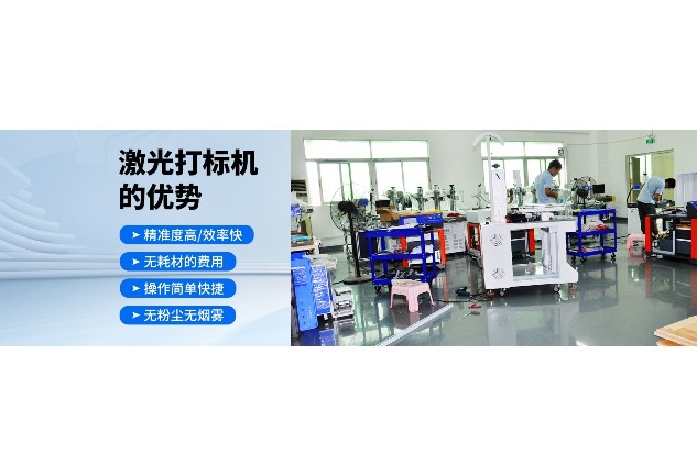 COB在線激光鐳雕機(jī)優(yōu)缺點(diǎn)