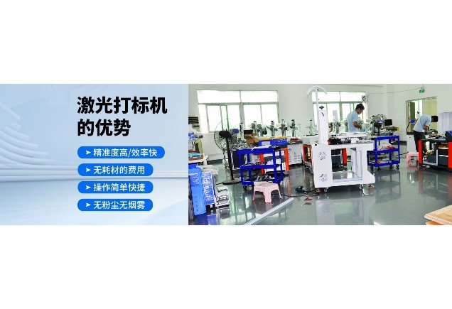 PCB在線激光鐳雕機(jī)參數(shù)設(shè)置詳解