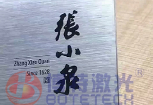 河北皮秒玻璃激光切割機(jī)