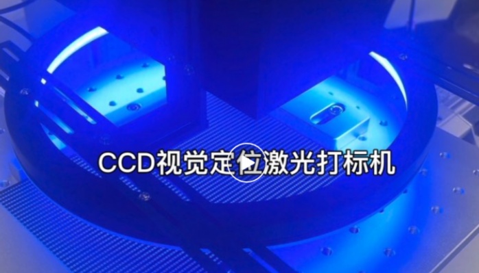 查詢最近的二氧化碳激光打標(biāo)機(jī)分公司_售后服務(wù)點(diǎn)
