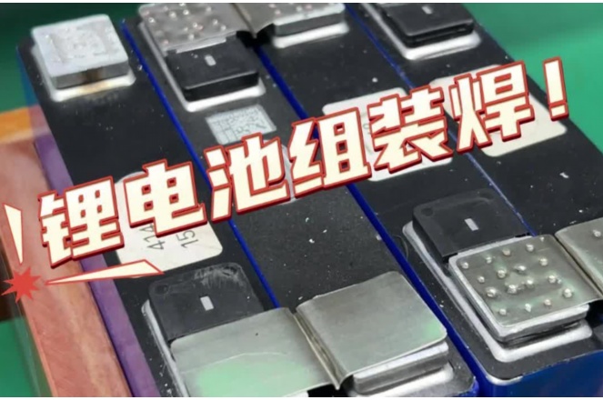 光纖激光焊接機(jī)集成ERP生產(chǎn)管理系統(tǒng)方法