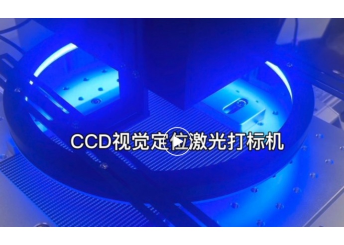 在線(xiàn)鐳雕產(chǎn)線(xiàn)方案費(fèi)用分析