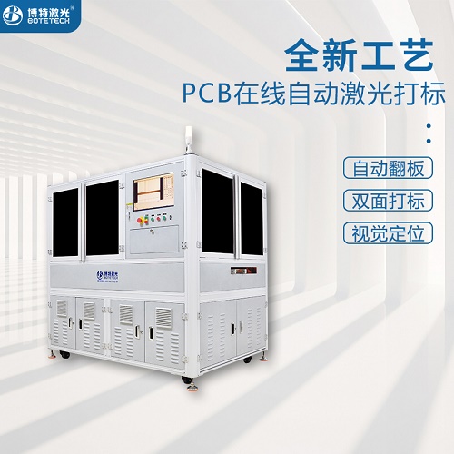 哪種激光打標(biāo)機(jī)好？如何選擇合適的激光打標(biāo)機(jī)？